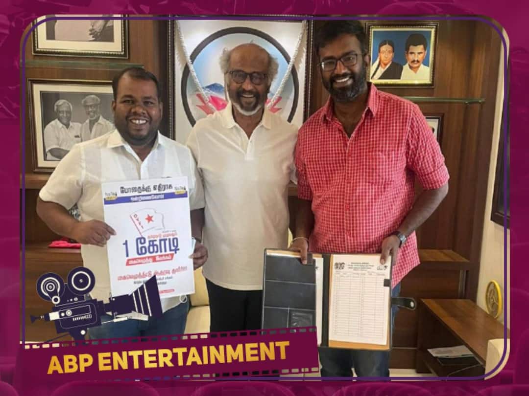 Rajinikanth has signed for drug free tamilnadu conducted by DYFI under one crore signature campaign Rajinikanth : கமல், விஜய் சேதுபதி பாலிசியை பின்தொடரும் ரஜினி... போதைக்கு எதிரான இயக்கத்திற்கு ஆதரவு... மனைவிக்கு புகழாரம் 