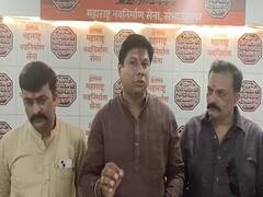 औरंगजेब बद्दल तुम्हाला इतका पुळका का?; नामांतराला विरोध करणाऱ्या जलील यांच्यावर मनसेची टीका