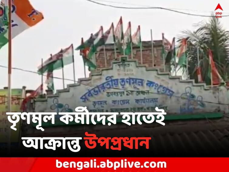 North 24 parganas News TMC leader injured due to party inner clash North 24 Parganas News: তৃণমূল কর্মীদের হাতেই আক্রান্ত উপপ্রধান, নেওয়া হল হাসপাতালে