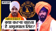 Amritpal Singh News: अमृतपाल सिंह के 'Waris Punjab De' का लक्ष्य क्या है, जानें A to Z | Explained