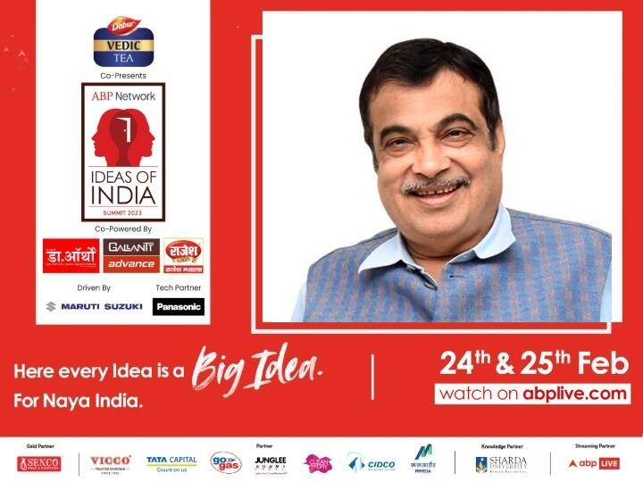 Ideas of India 2023 by ABP Network union Minister Nitin Gadkari human behaviour has to be changed for preventing accident Ideas of India 2023: '2024 लोकसभा चुनाव हम अपने काम के दम पर जीतेंगे.'- नितिन गडकरी