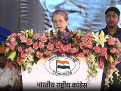 सोनिया गांधी ने दिए रिटायरमेंट के संकेत, बोलीं- 'भारत जोड़ो यात्रा मेरी राजनीतिक पारी का अंतिम पड़ाव'