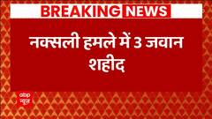 Naxalite attack in Chhattisgarh's Sukma, 3 soldiers martyred