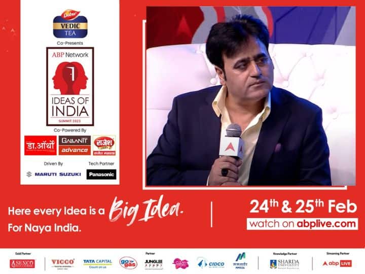 Ideas of India 2023 by ABP Network Sanjeev Juneja SBS group of Companies said about his company and products Ideas of India: रिजल्ट ओरिएंटेड प्रोडक्ट ही बाजार में चल सकते हैं- SBS समूह के संजीव जुनेजा
