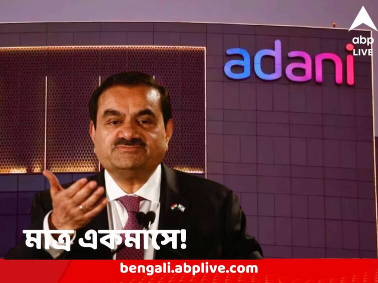 Adani Group faces loss of RS 12 lakh crore in just a month after Hindenburg Research ws published Adani Group: হয়েই চলেছে রক্তক্ষয়, একমাসে ১২ লক্ষ কোটি হাতছাড়া সংস্থার, সম্পত্তিহানি আদানিরও