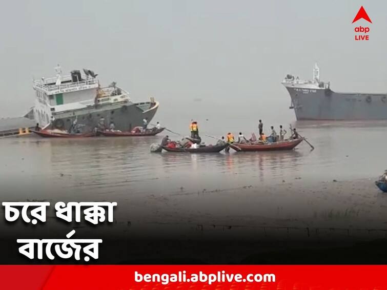 Kulpi Hooghly River Due to Dense fog Bangladeshi barge pushed into the river Kulpi: ঘন কুয়াশার জের,  কুলপিতে হুগলি নদীর চরে ধাক্কা বাংলাদেশি বার্জের