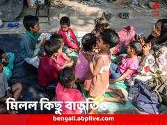 সংঘাতের মধ্যেই সৌহার্দ্য! রাজ্যের শিক্ষায় মোটা টাকা অনুমোদন কেন্দ্রের