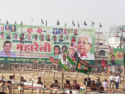 JDU RJD Mahagathbandhan Rally Live Updates Purnia Bihar Grand alliance  Upcoming Lok Sabha Elections 2024 Nitish Kumar Tejashwi Yadav Leaders grand  alliance | Purnia Mahagathbandhan Rally LIVE: बिहार में 'टकराएंगे' सियासत के