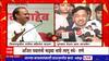 Narayan Rane : Ajit Pawar यांना बारामतीच्या बाहेरचं राजकारण किती कळतं? राणेंची टीका