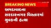 Ahmedabad: અમદાવાદમાં પ્રેમિકા અંગે બોલાચાલીમાં યુવકની હત્યા