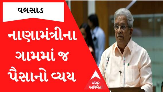 આ શું નાણામંત્રી Kanubhai Desaiના ગામમાં 24 હજારના ખવાઈ ગયા ભજીયા, Watch Video