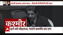 UNGA में Kashmir का राग अलापने वाले पाक को उसकी ही जनता ने दे दिया जवाब