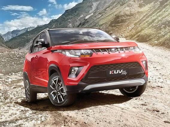 Upcoming Cars: महिंद्रा कार लेने जा रहे हैं तो थोड़ा इंतजार कर लीजिये, नए अंदाज में जल्द आ सकती हैं ये गाड़ियां Upcoming Cars: महिंद्रा कार लेने जा रहे हैं तो थोड़ा इंतजार कर लीजिये, नए अंदाज में जल्द आ सकती हैं ये गाड़ियां