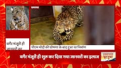 Uttarakhand News: PM Modi की घोषणा के बाद भी Ramnagar को नहीं मिली सैद्धांतिक मंजूरी