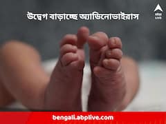 কোথাও খালি নেই পেডিয়াট্রিক ICU , অ্যাডিনো ভাইরাস ঘিরে ভয়াবহ পরিস্থিতি