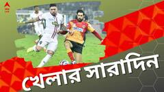 আইএসএলের ডার্বিতে পরাজিত ইস্টবেঙ্গল, চর্চায় তৃতীয় টেস্টের পিচ, খেলার দুনিয়ার সারাদিন