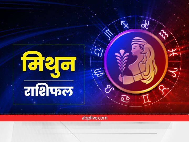 मिथुन राशि वालों को सलाह दी जाती है कि वो इस सप्ताह कोई भी आर्थिक लेनदेन बहुत सोच-समझकर करें. खुद को मानसिक परेशानी से बचाने की कोशिश करें. आपको प्रतिदिन भगवान श्री विष्णु को पीले पुष्प, चंदन और मिठाई चढ़ाकर पूजा करनी चाहिए. इसके अलावा नारायण कवच का पाठ करें.