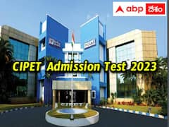 సీపెట్‌ అడ్మిషన్‌ టెస్ట్‌-2023 నోటిఫికేషన్ వెల్లడి, పరీక్ష ఎప్పుడంటే?