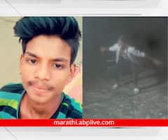 DJ वर नाचणं बेतलं जीवावर? नाचताना कोसळून तरुणाचा मृत्यू, ह्रदयविकाराचा झटका आल्याने मृत्यू झाल्याची चर्चा; पाहा व्हिडीओ