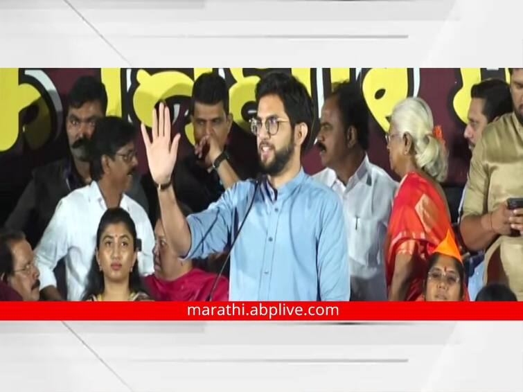 Aditya Thackeray Worli Sabha Aditya Thackeray Latest Speech  BJPs own people give us documents of Shinde group leaders scam said Aditya Thackeray Aditya Thackeray On Shinde Group: शिंदे गटाच्या मंत्र्यांच्या भ्रष्टाचाराची माहिती देतंय कोण? अखेर आदित्य ठाकरेंनी केला मोठा गौप्यस्फोट