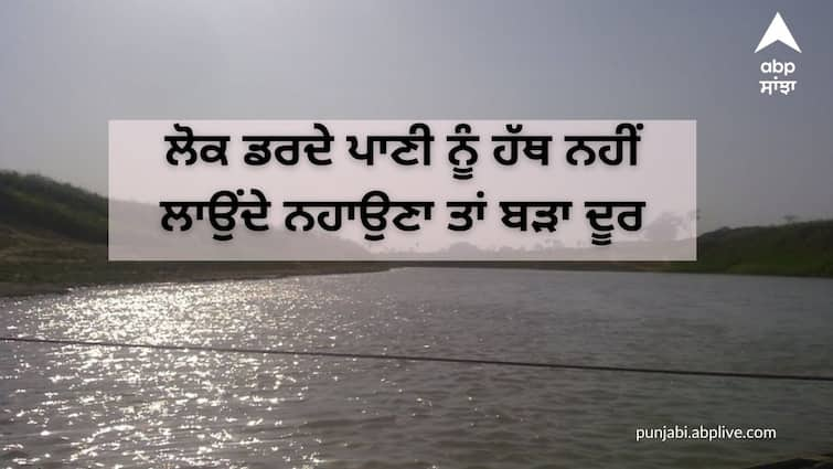 A river in India where people do not drink its water even when they are thirsty ਸ਼ਰਾਪਿਤ ਨਦੀ ਦਾ ਕਿੱਸਾ, ਜਿੰਨੀ ਮਰਜ਼ੀ ਪਿਆਸ ਲੱਗੀ ਹੋਵੇ ਲੋਕ ਨਹੀਂ ਲਾਉਂਦੇ ਪਾਣੀ ਨੂੰ ਹੱਥ, ਜੇ ਗ਼ਲਤੀ ਨਾਲ ਨਹਾ ਲਏ ਤਾਂ ਬੱਸ....