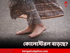 নখের রংবদল? চোখের তলায় ছোপ? কোলেস্টেরল কি বাড়ছে?