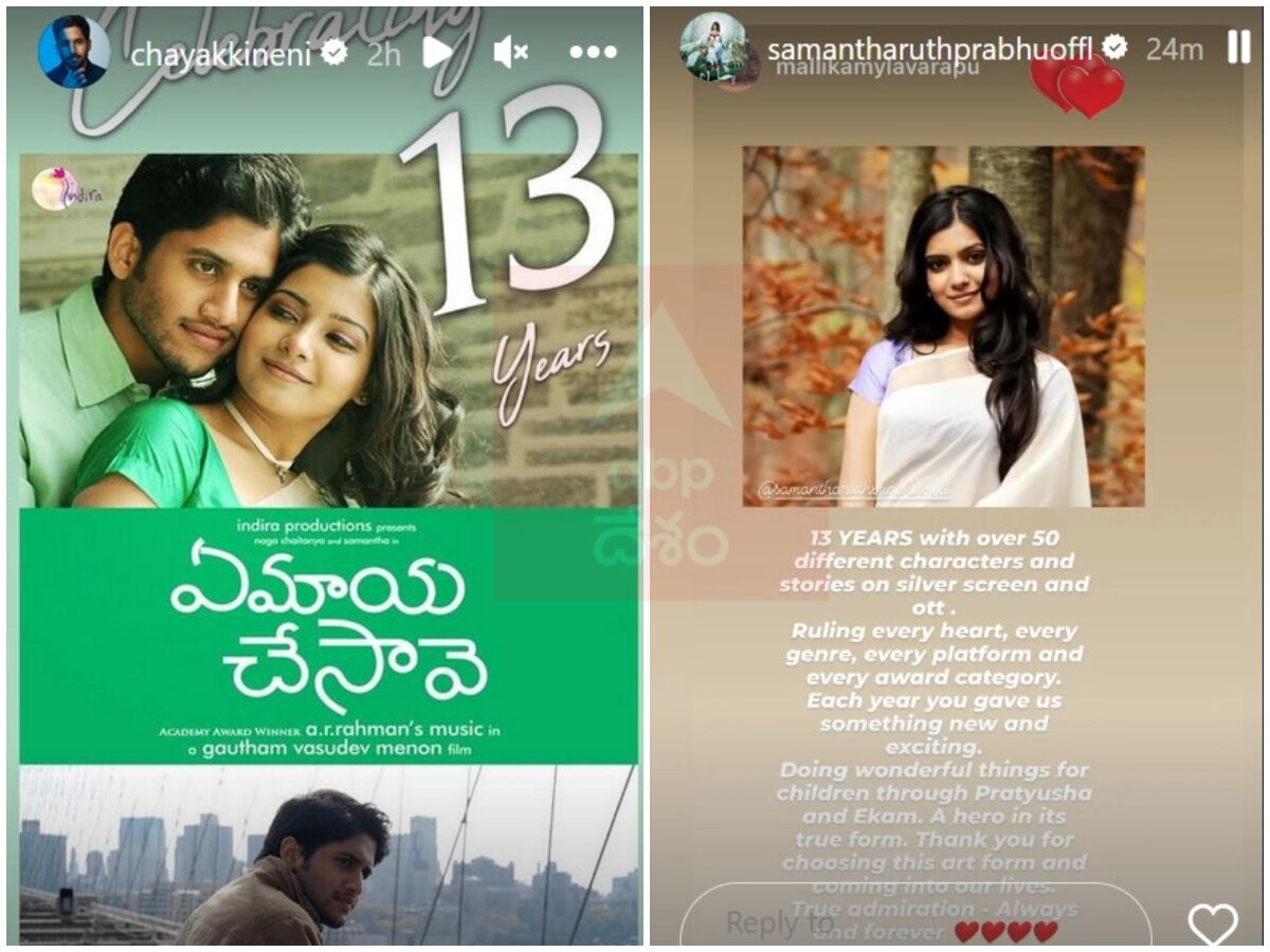 Naga Chaitanya: విడాకుల తర్వాత తొలిసారి సామ్ ఫోటో షేర్ చేసిన చైతన్య, సమంత మాత్రం?