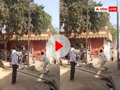 Watch: 'बुलंदशहर में दिनदहाड़े 40 राउंड फायरिंग, इलाके में दहशत, कई घायल', सपा नेता का दावा, देखें वीडियो