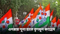 নন্দকুমারের পর এগরা, ফের সমবায় ভোটে জোটের কাছে হার তৃণমূলের