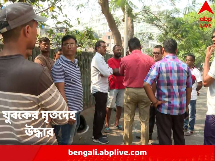 Kolkata : Dead body of a young man found from canal of Tollygung Road Kolkata News : টালিগঞ্জ রোডে খালের ধার থেকে যুবকের মৃতদেহ উদ্ধার, কীভাবে মৃত্যু ?