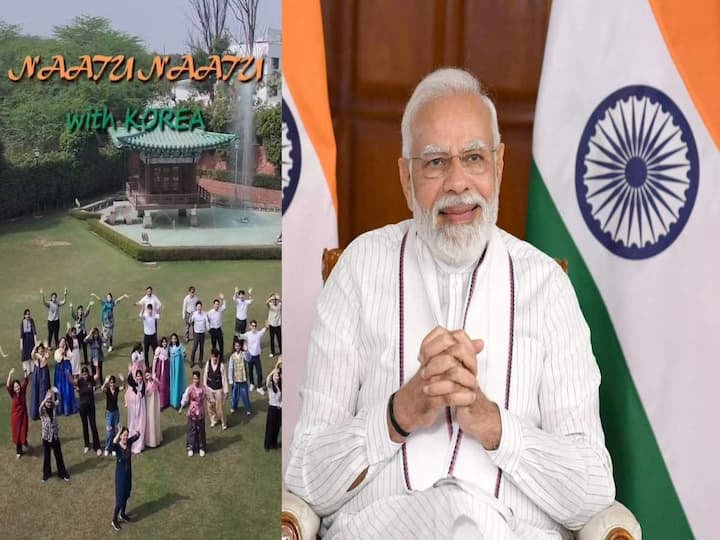 PM Modi Reaction to Korean Embassy Staffs who danced to song Naatu Naatu RRR Dance Cover- Watch Viral Video: ‘నాటు నాటు’ పాటకు డ్యాన్స్ చేసిన కొరియన్ ఎంబసీ - ప్రధాని మోదీ ప్రశంసలు