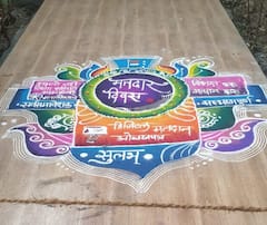 Pune Bypoll election Voting : रांगोळ्यांच्या पायघड्या अन् गुलाबाचं फुल देऊन मतदारांचं स्वागत; ज्येष्ठ नागरिकांनी बजावला मतदानाचा हक्क