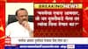 Ajit Pawar On MNS : 'मनसेचा एकच आमदार, तो जर दुसरीकडे गेला तर त्यांना चिन्ह देणार का?'