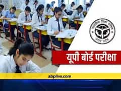 बीजेपी के पूर्व विधायक बनना चाहते हैं वकील...इसलिए 51 साल की उम्र में दे रहे हैं 12वीं की परीक्षा