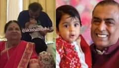 Mukesh Ambani Grandson Photos: पृथ्वी के साथ स्पेशल बॉन्ड शेयर करते हैं मुकेश अंबानी, देखें दादा-पोते की बेहद प्यारी तस्वीरें