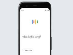 गाने की टोन याद है पर गाना नहीं! गूगल पर बस इस तरह गुनगुना दो, पूरा गाना सामने आ जाएगा
