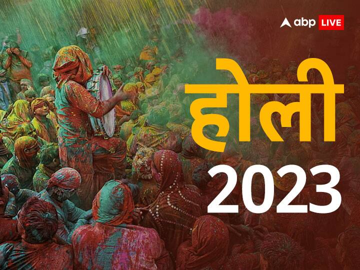 Lathmar holi 2023 in barsana Ravi preeti yoga know Story history in hindi Lathmar Holi 2023: बरसाना में आज लट्ठमार होली की धूम, जानें क्यों इसमें पुरुषों पर बरसाई जाती है लाठी