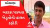 ‘સરકાર ઉત્તર ગુજરાતના ખેડૂતો પર ધ્યાન આપો.. સરકારે કોઈ આયોજન કર્યું નથી...’ સાંભળો ખેડૂતોની વ્યથા