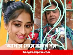 ‘অভিনয় করে পেট চালাত, আমার মেয়ে অমন নয়’, বললেন হৈমন্তীর মা