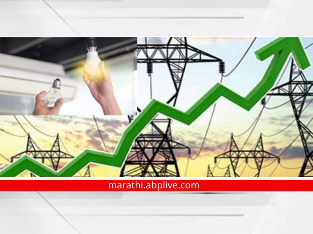 Kolhapur News : वीज दरवाढीच्या प्रस्तावाविरोधात संताप; कोल्हापूरसह इचलकरंजीत 28 फेब्रुवारीला मोर्चा आणि प्रस्तावाची होळी in Ichalkaranji along with Kolhapur for the electricity tariff hike proposal Holi will be held on February 28 Kolhapur News : वीज दरवाढीच्या प्रस्तावाविरोधात संताप; कोल्हापूरसह इचलकरंजीत 28 फेब्रुवारीला मोर्चा आणि प्रस्तावाची होळी