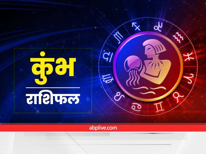 कुंभ राशि के जातक इस सप्ताह कुछ मानसिक तनाव में रह सकते हैं. करियर में उन्नति के लिए आपको बहुत मेहनत करने की जरूरत है तभी अच्छे परिणाम मिलेंगे. आपको शनिवार के दिन किसी सफाईकर्मी को चाय की पत्ती का दान करना चाहिए.