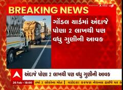 ABP News
