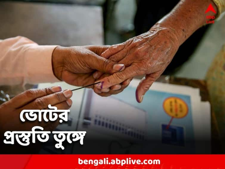 Murshidabad's Sagardighi Assembly by-elections will be held  tomorrow Sagardighi By Poll: রাত পোহালেই সাগরদিঘিতে উপনির্বাচন, ভোটের প্রস্তুতি তুঙ্গে