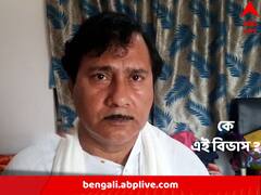 নিয়োগ দুর্নীতিতে এবার নতুন নাম বিভাস অধিকারী, কে তিনি ?