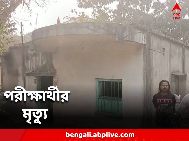 East Midnapore: An unusual death of a secondary school student in Panshkura city East Midnapore: পাঁশকুড়া শহরে মাধ্যমিক পরীক্ষার্থীর অস্বাভাবিক মৃত্যু, উদ্ধার ঝুলন্ত দেহ