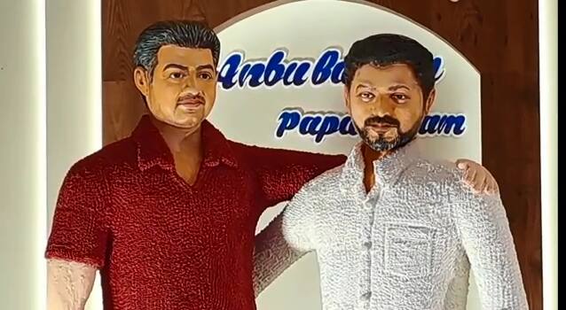 Thanjavur news Ajith and Vijay figurine cake in papanasam TNN பாபநாசத்தில் தல, தளபதி.....பார்க்க குவிந்த ரசிகர் பட்டாளம்..!