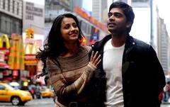 13 years of VTV : 'இன்னும் ஜெஸ்ஸி ஜெஸ்ஸினு சொல்லுதா'...13 ஆண்டுகளை கடந்த விண்ணைத் தாண்டி வருவாயா...!