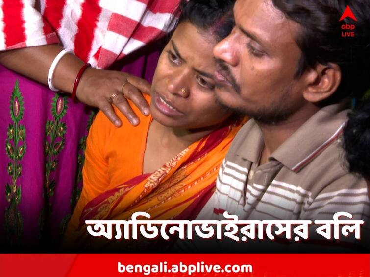 Adenovirus claimed the lives of two more children in West Bengal, Kolkata Adenovirus Death: ফের প্রাণ কাড়ল অ্যাডিনোভাইরাস, শহরে মৃত্যু ২ শিশুর