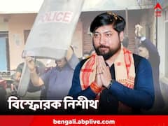 'গাড়ি লক্ষ্য করে পুলিশ টিয়ার গ্যাসের শেল ছোড়ে', কনভয়ে হামলা নিয়ে বিস্ফোরক নিশীথ