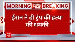 Iran threatened to kill Donald Trump, know the whole matter